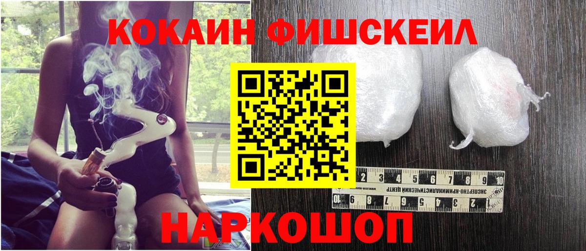 КОКАИН Боливия Абакан