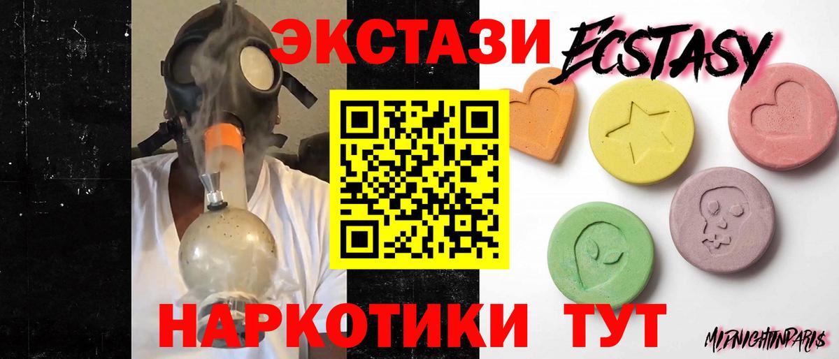 ЭКСТАЗИ бентли Абакан