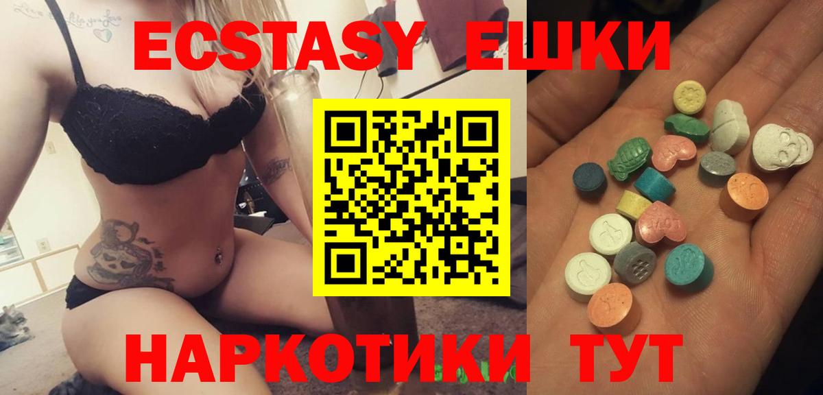 мега рабочий сайт  ЭКСТАЗИ louis Vuitton  Вход с VPN  Абакан 
