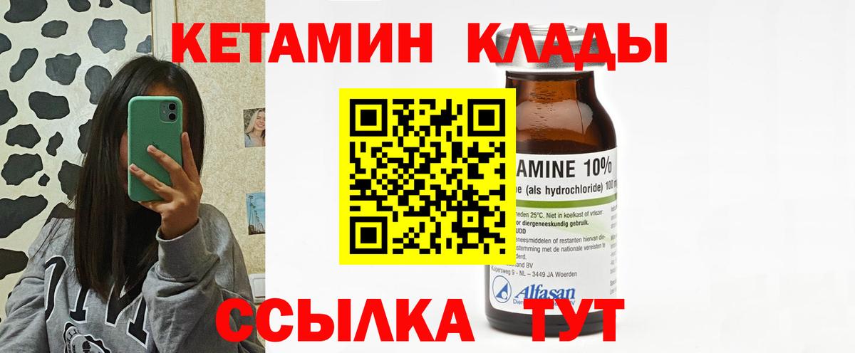 LSD-25 Абакан