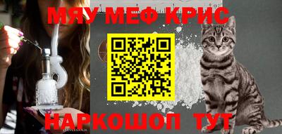 наркотики Абинск