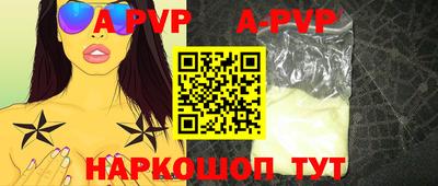 соль ск Абакан