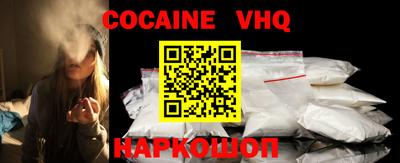 наркотики Абинск