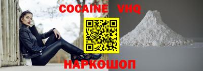 наркотики Абинск