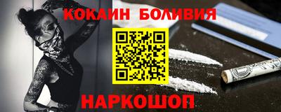 соль ск Абакан