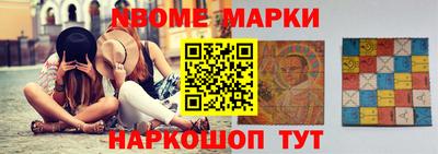 наркотики Абинск