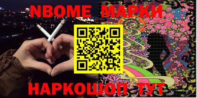 наркотики Абинск