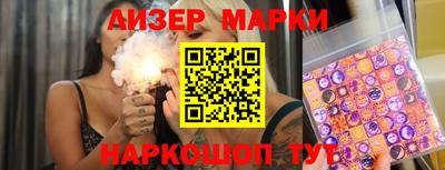 соль ск Абакан
