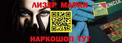 наркотики Абинск