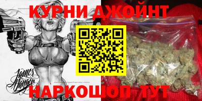 марихуана Азнакаево