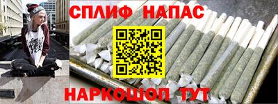 марихуана Азнакаево