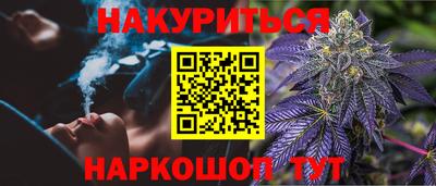марихуана Азнакаево
