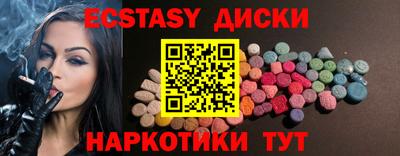 соль ск Абакан