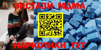соль ск Абакан