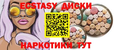 наркотики Абинск