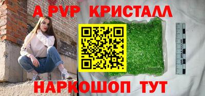 соль ск Абакан