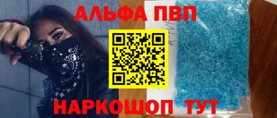 соль ск Абакан