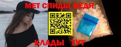 соль ск Абакан