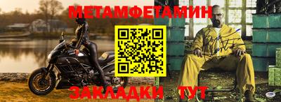 соль ск Абакан