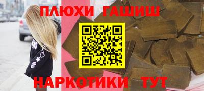 наркотики Абинск