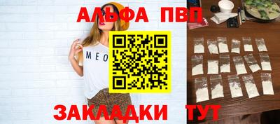 марихуана Азнакаево