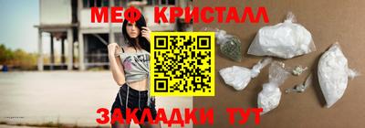 марихуана Азнакаево
