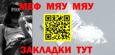 наркотики Абинск