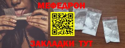 соль ск Абакан