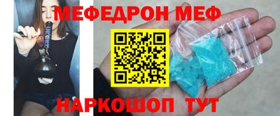 соль ск Абакан