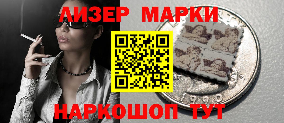 ЛСД экстази кислота Абакан