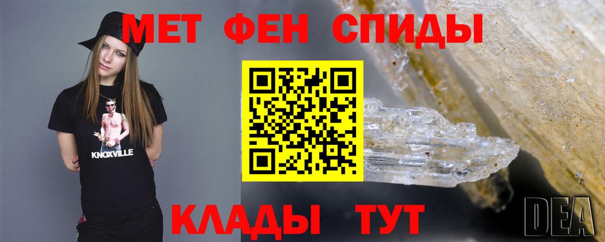 Первитин витя  Вход с VPN  Абакан 