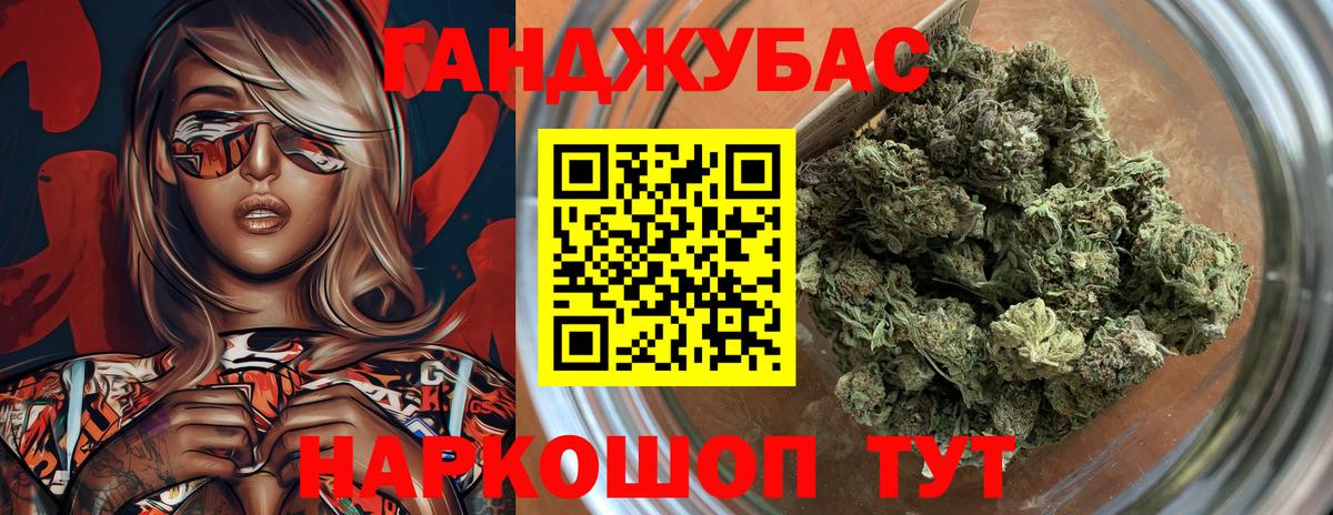 Абакан  Канабис AK-47  Канабис OG Kush  Каннабис Amnesia  Вход с VPN 